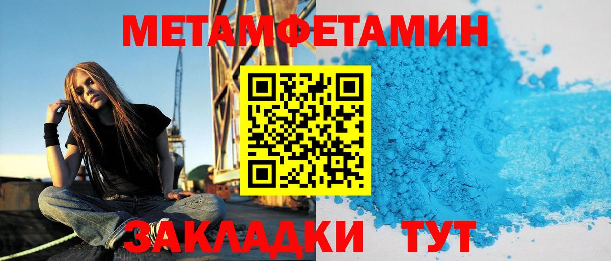это Telegram  Amphetamine  Свободный  Амфетамин  Вход с VPN  АМФ 97% 
