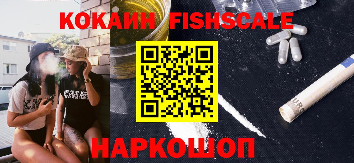 Cocaine 99%  Вход с VPN  COCAIN 97%  Свободный 