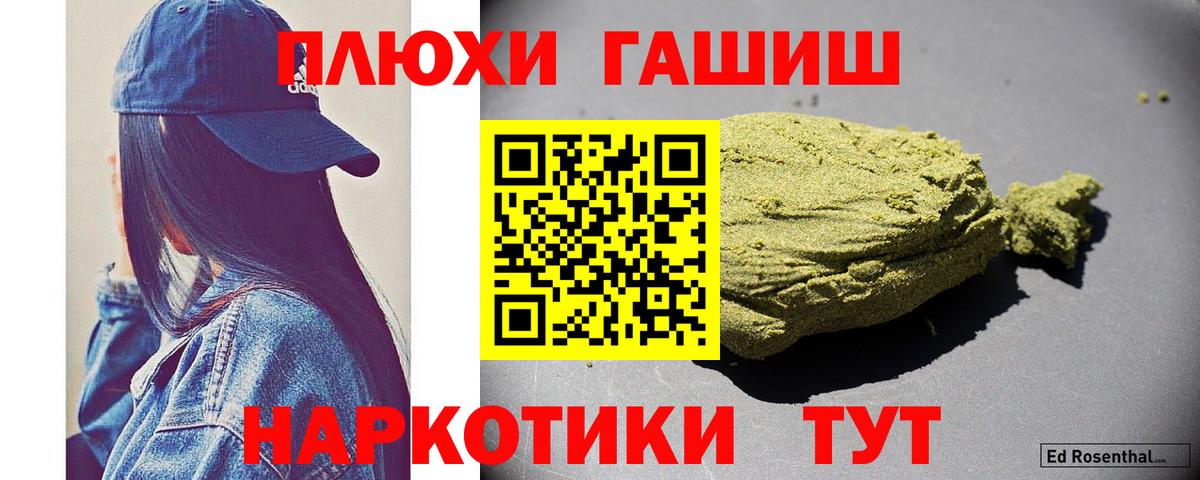 ГАШИШ гарик Свободный