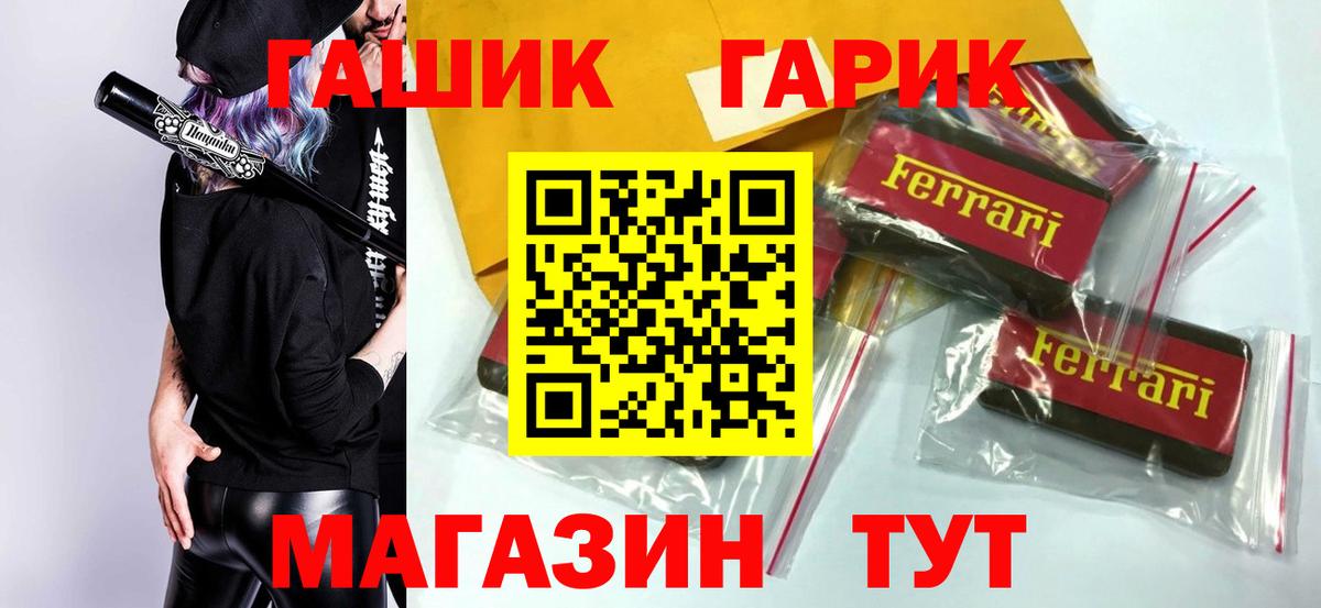 ГАШ AMNESIA HAZE  ГАШИШ  Свободный  Вход с VPN 