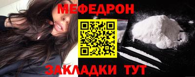 соль ск Будённовск