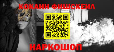 соль ск Будённовск