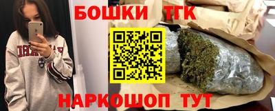 прущие грибы Бугуруслан