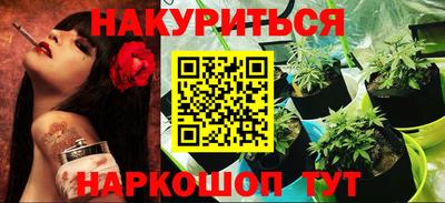 прущие грибы Бугуруслан