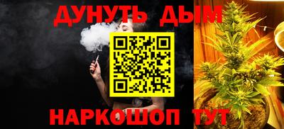 соль ск Будённовск