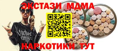 ПСИЛОЦИБИНОВЫЕ ГРИБЫ Бузулук