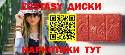 прущие грибы Бугуруслан