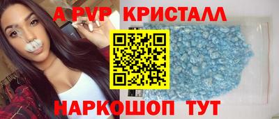 соль ск Будённовск