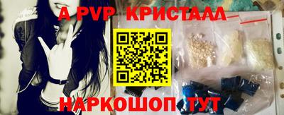соль ск Будённовск