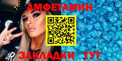 прущие грибы Бугуруслан
