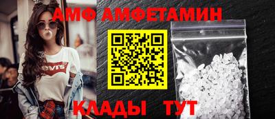 прущие грибы Бугуруслан