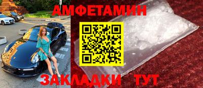 соль ск Будённовск