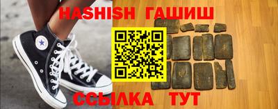 прущие грибы Бугуруслан