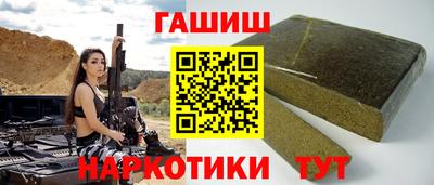 соль ск Будённовск