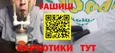 соль ск Будённовск