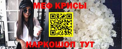 соль ск Будённовск