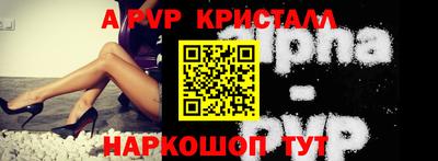 соль ск Будённовск