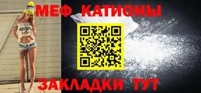 прущие грибы Бугуруслан