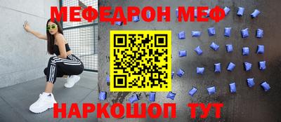прущие грибы Бугуруслан