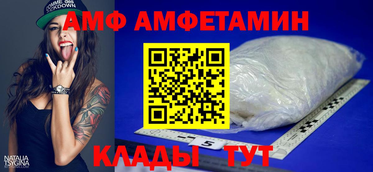 Первитин мет Свободный