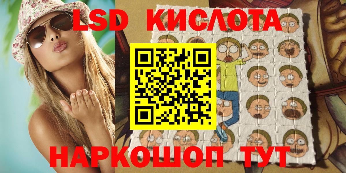 Наркотические марки 1,5мг Свободный