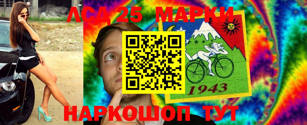 Наркотические марки 1,5мг  Вход с VPN  Марки 25I-NBOMe  Свободный 